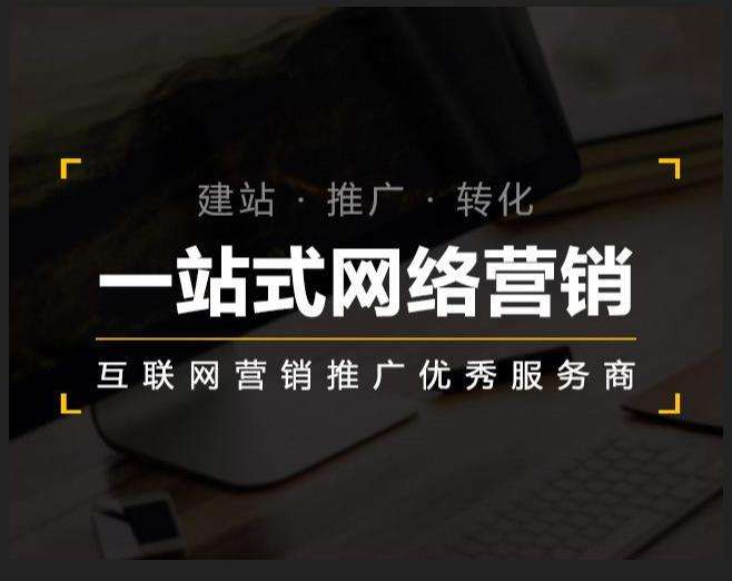沿河企业如何怎么利用网络推广抓取潜在客户