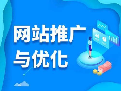 沿河电商类网络推广如何做才有更好的效果