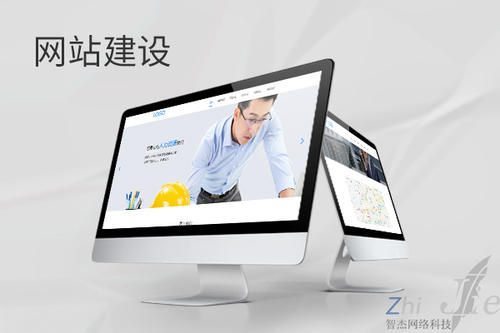 沿河网站建设公司分析网页设计如何提升吸引力