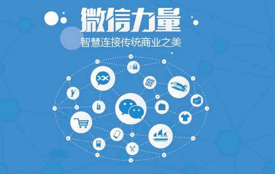 沿河微信开发可以帮助企业解决哪些难题？如何做呢？