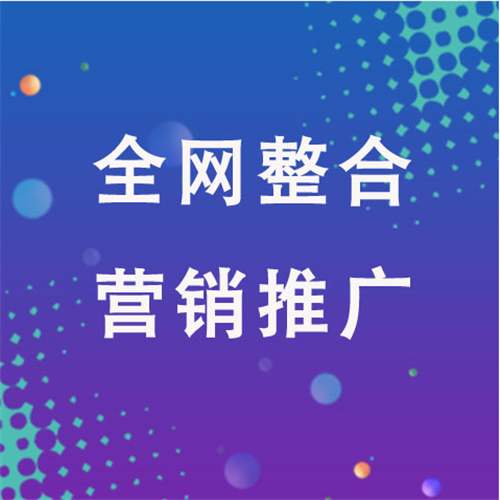 沿河企业网络推广老是没有客户的原因是什么呢