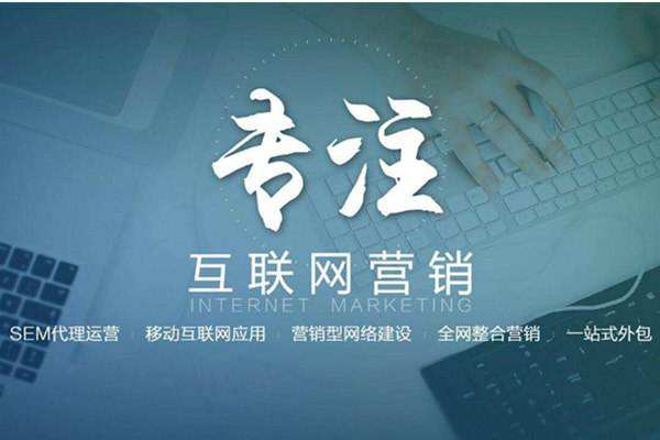 沿河电商行业做网络推广需要具备的条件有哪些