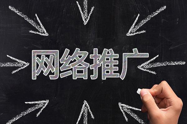 沿河网络推广公司介绍几个企业软文推广的发布平台